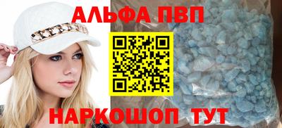mdma Наро-Фоминск