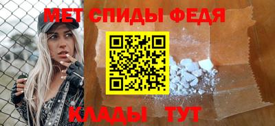 mdma Наро-Фоминск
