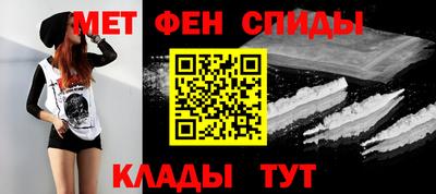 mdma Наро-Фоминск