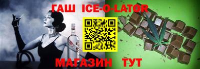 бутик Нальчик