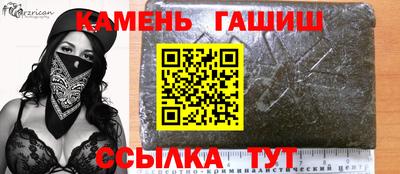 бутик Нальчик