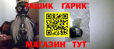 бутик Нальчик