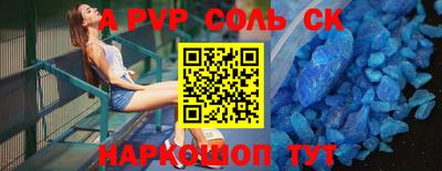 бутик Нальчик