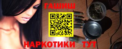 бутик Нальчик