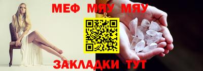 бутик Нальчик