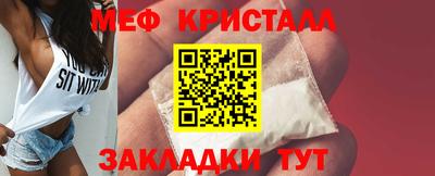 mdma Наро-Фоминск