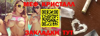 mdma Наро-Фоминск