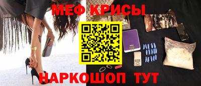 MESCALINE Нарткала