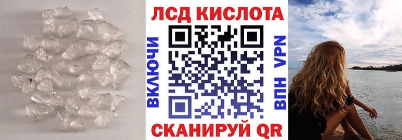 что такое   Вологда  Лсд 25 экстази кислота 