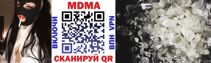 нарко площадка формула  Вологда  MDMA Molly 