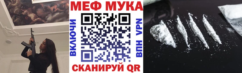 МЕФ 4 MMC  Вологда 