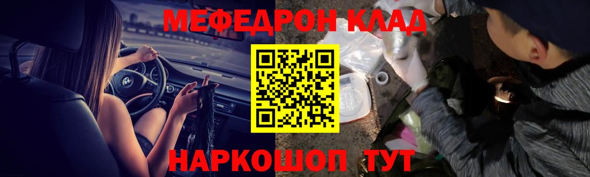 МЕФ мука Вологда