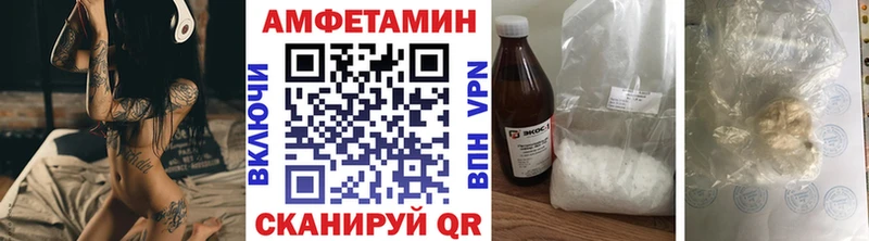 МЕТАМФЕТАМИН Methamphetamine  OMG tor  Вологда 
