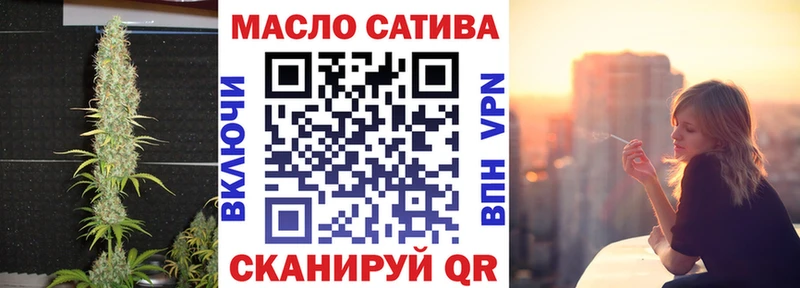 ТГК жижа  Вологда 